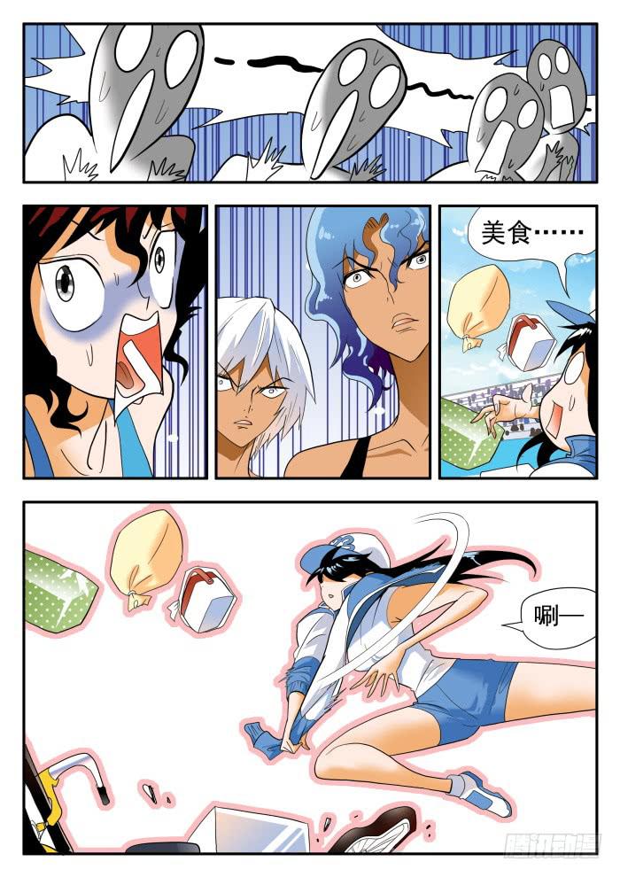 285 最高水平2-第285话