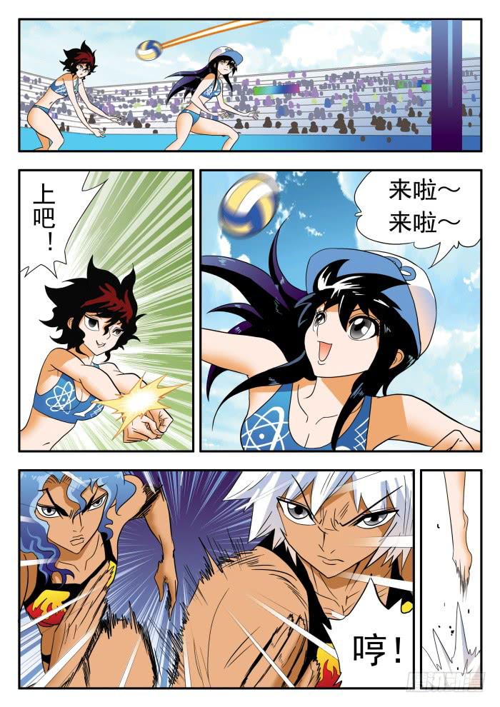 287 怪物2-第287话