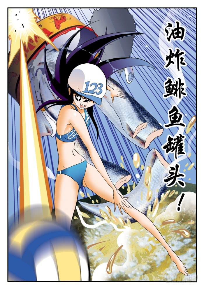 287 怪物2-第287话