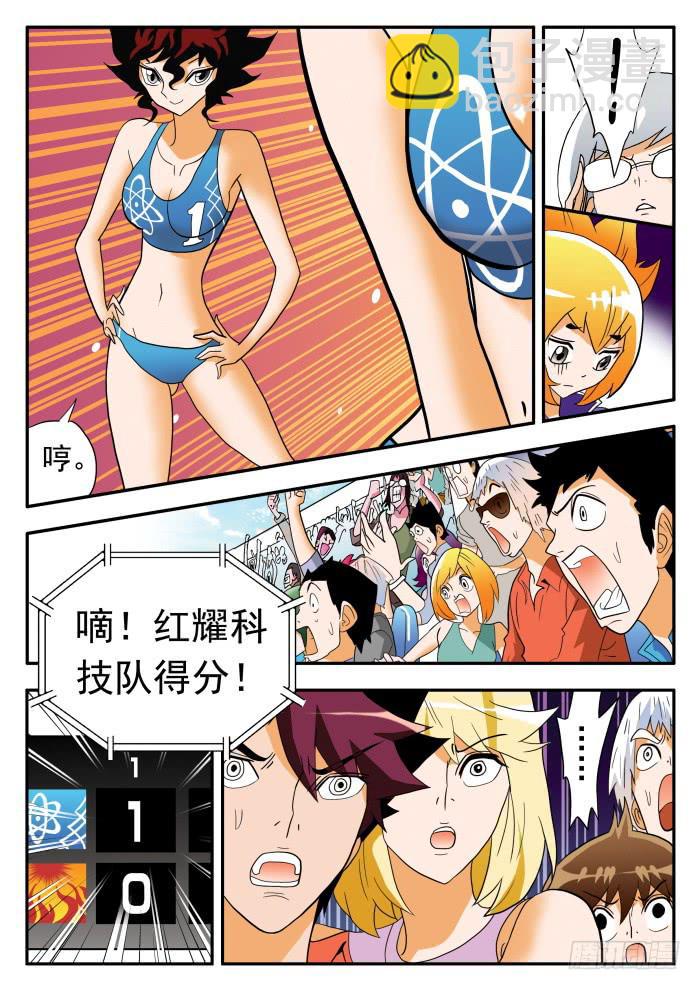 287 怪物2-第287话