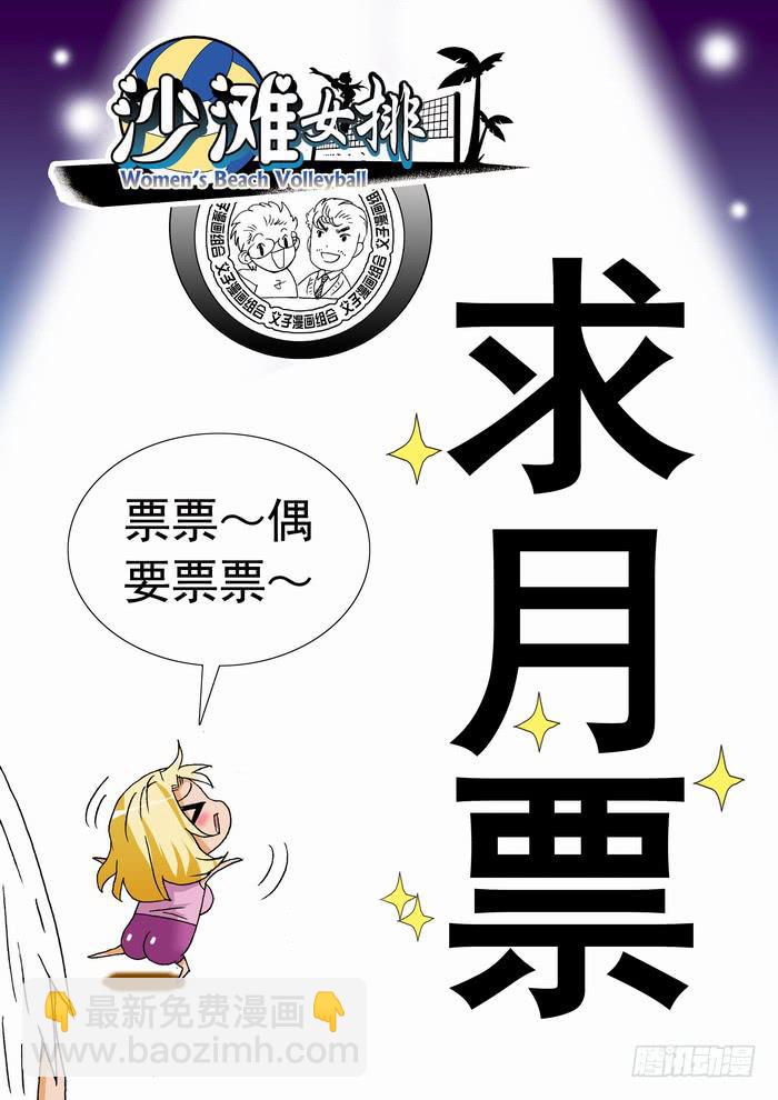 289 金镶玉！2-第289话