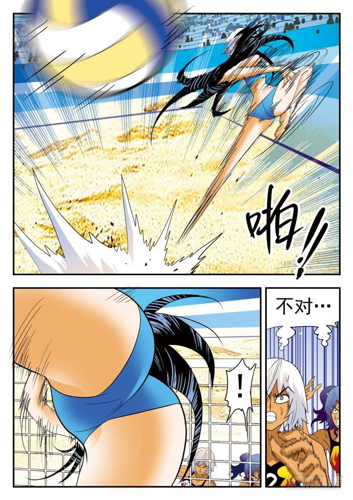 289 金镶玉！2-第289话