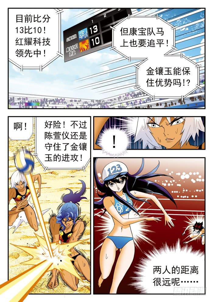 291 双倍2-第291话