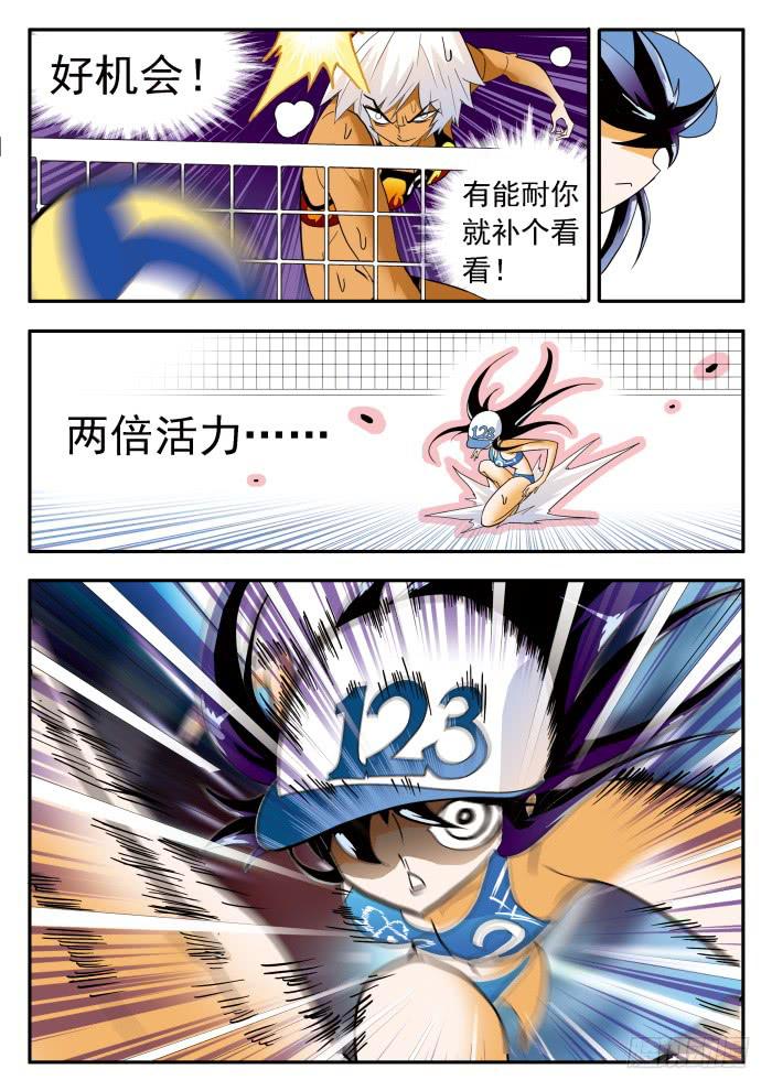 291 双倍2-第291话