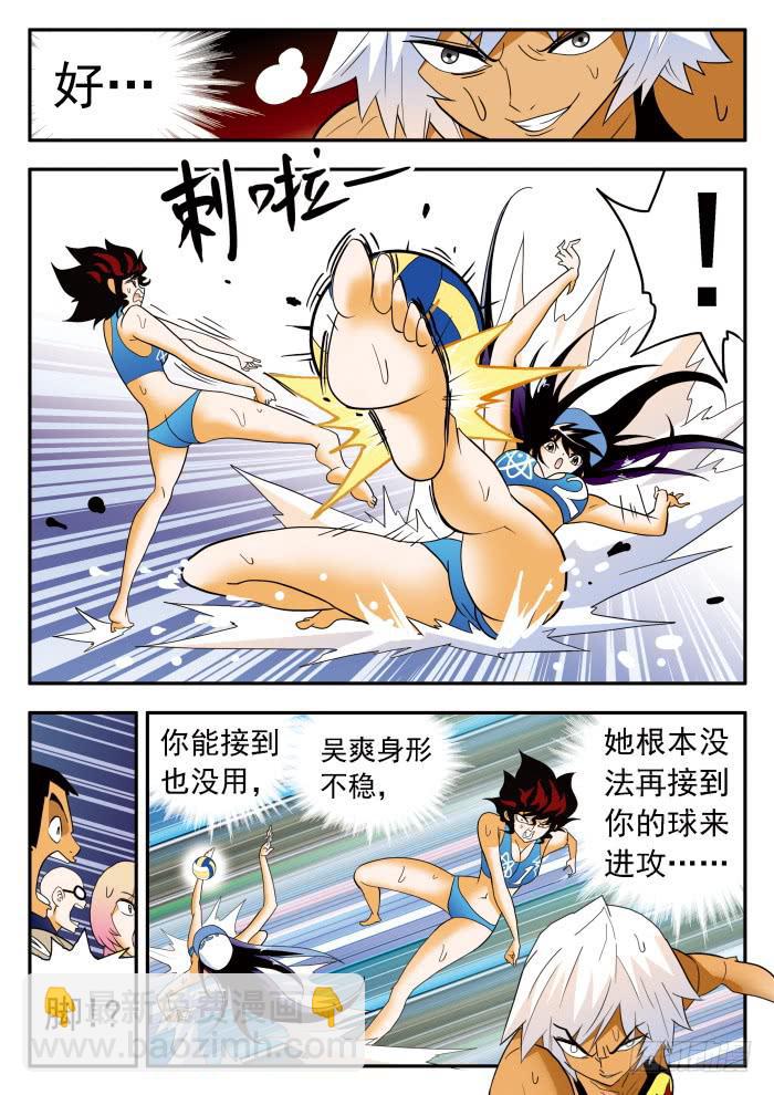 291 双倍2-第291话