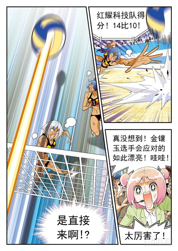 291 双倍2-第291话