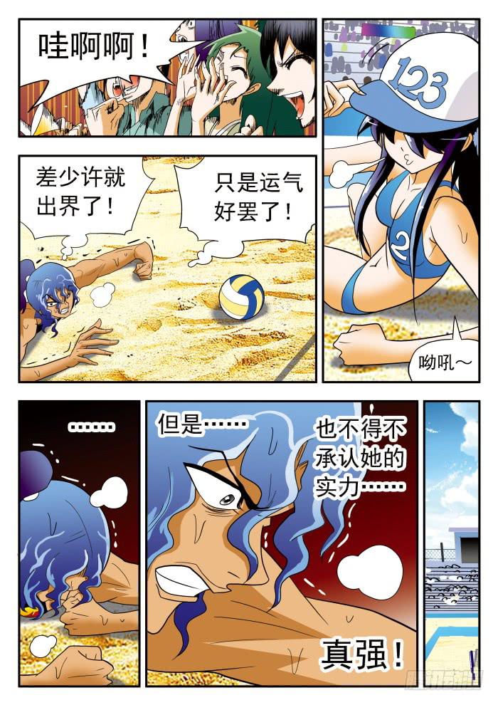 291 双倍2-第291话