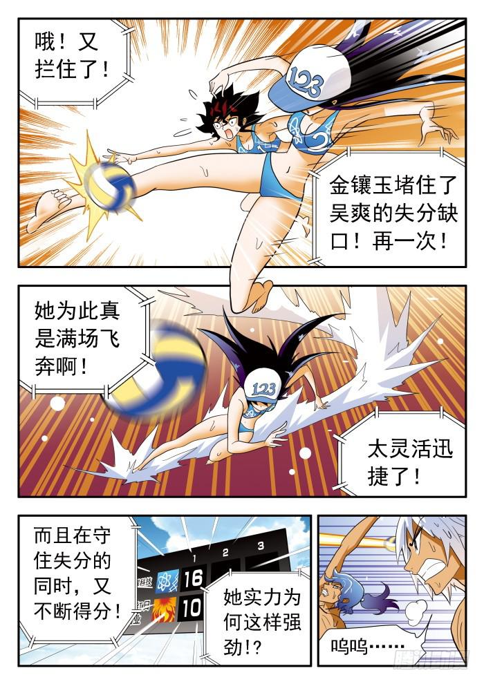 291 双倍2-第291话