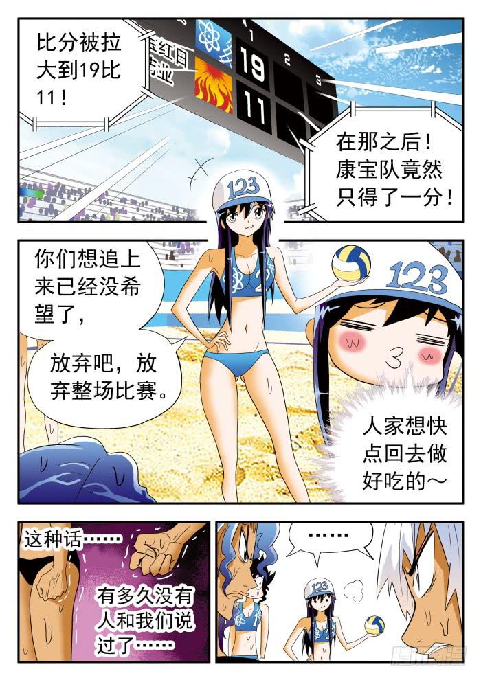 291 双倍2-第291话