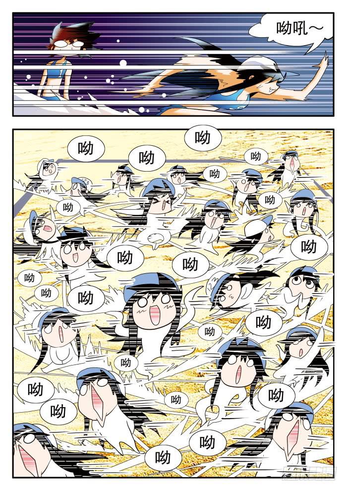 293 无限的活力2-第293话