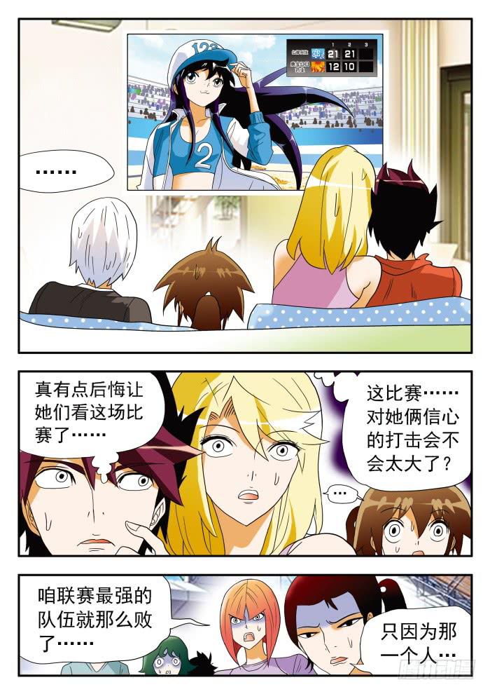295 一战成名2-第295话
