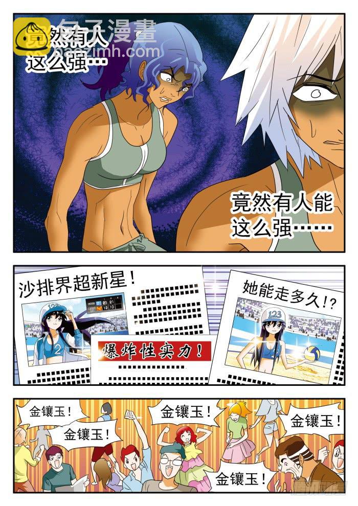 295 一战成名2-第295话