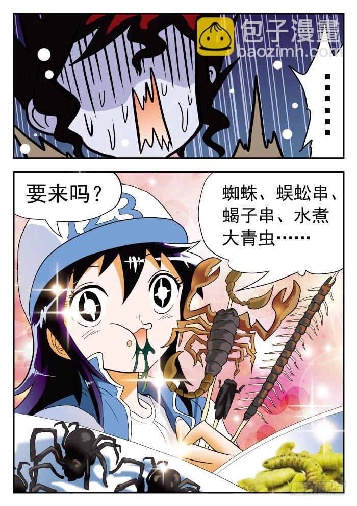 295 一战成名2-第295话