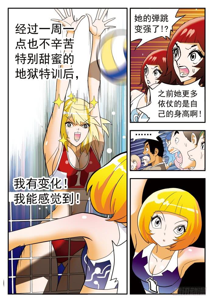 297 宿命之战2-第297话