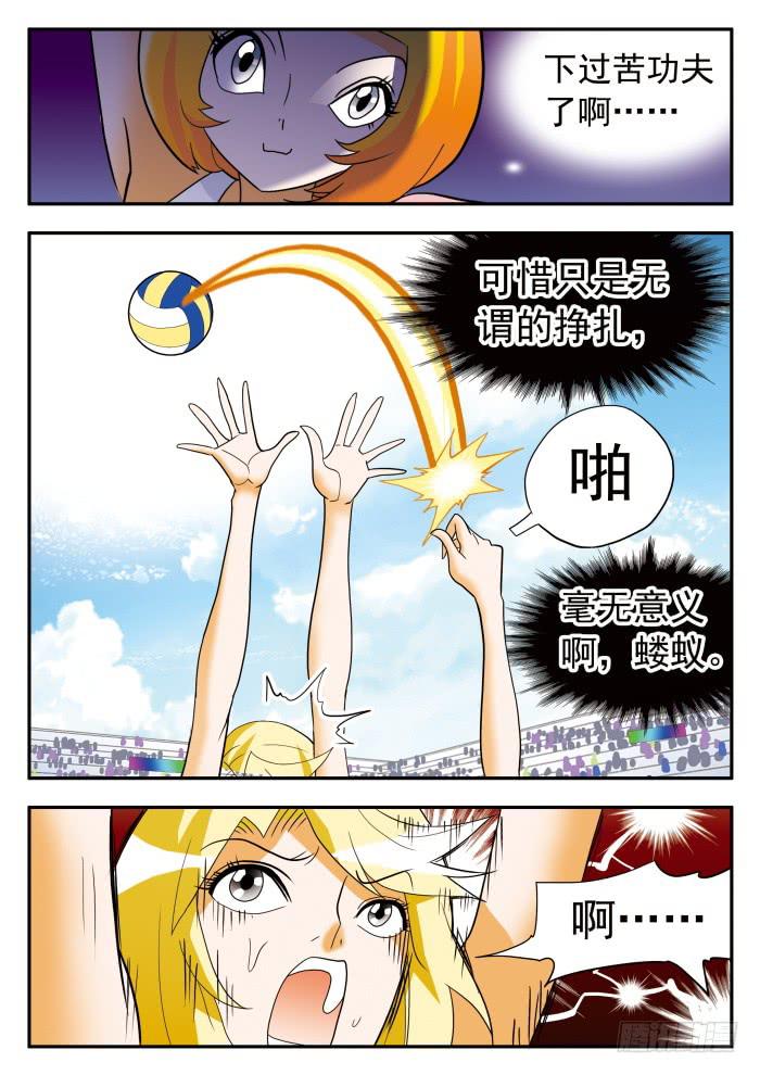 297 宿命之战2-第297话