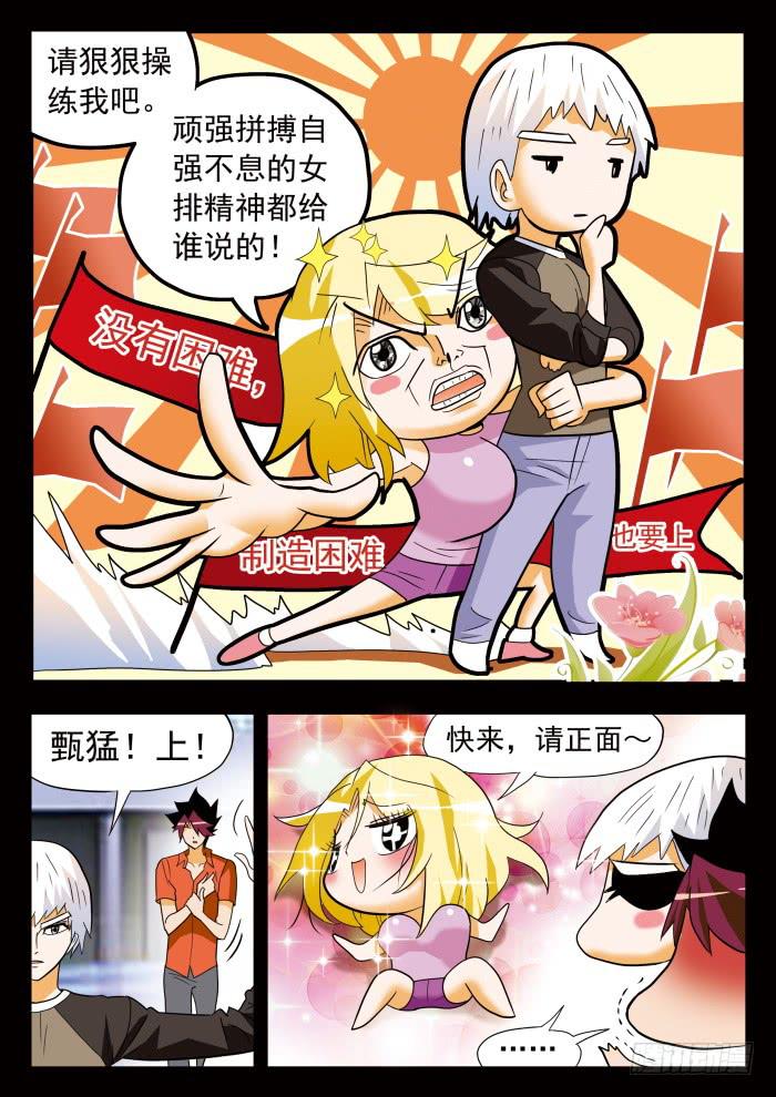 297 宿命之战2-第297话