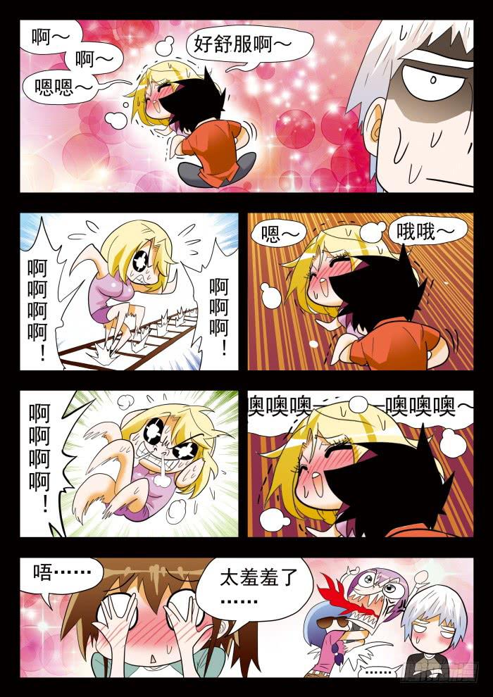 297 宿命之战2-第297话