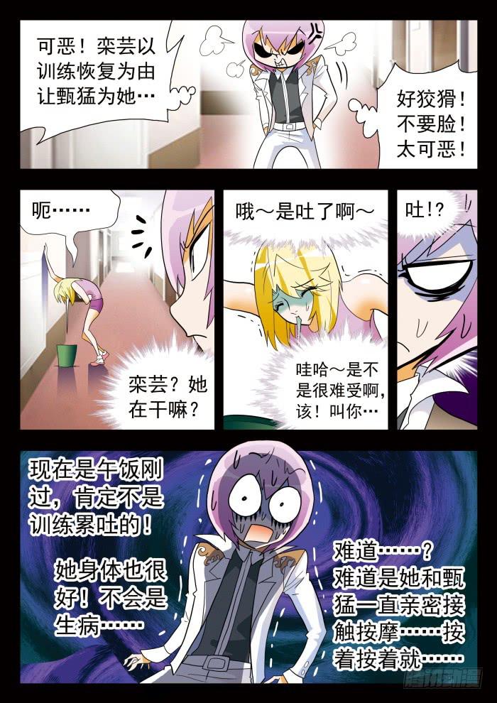 297 宿命之战2-第297话