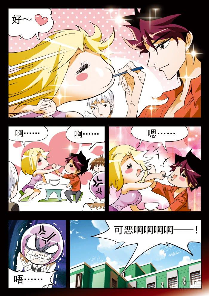 297 宿命之战2-第297话