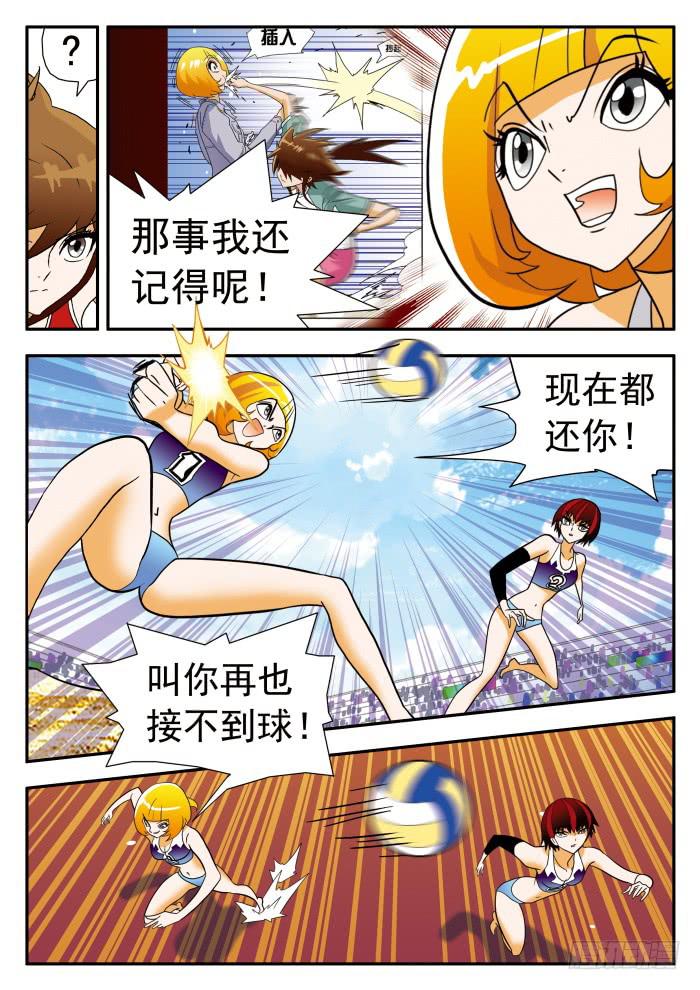 299 奇招频出2-第299话