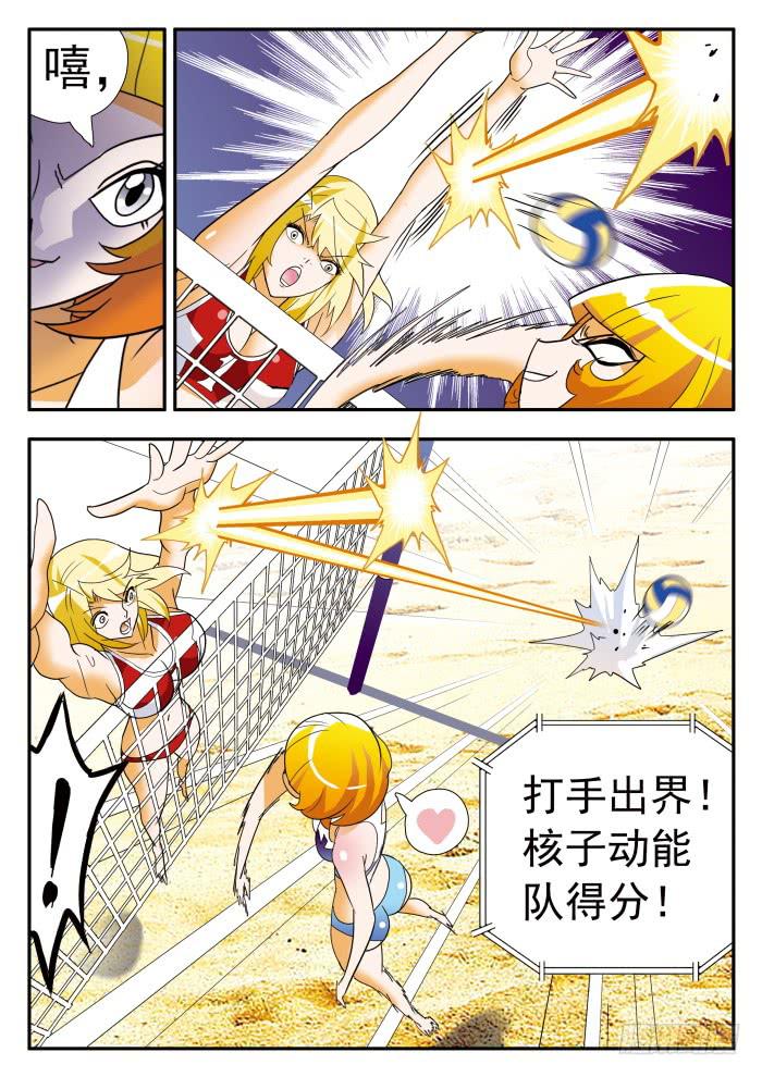 299 奇招频出2-第299话