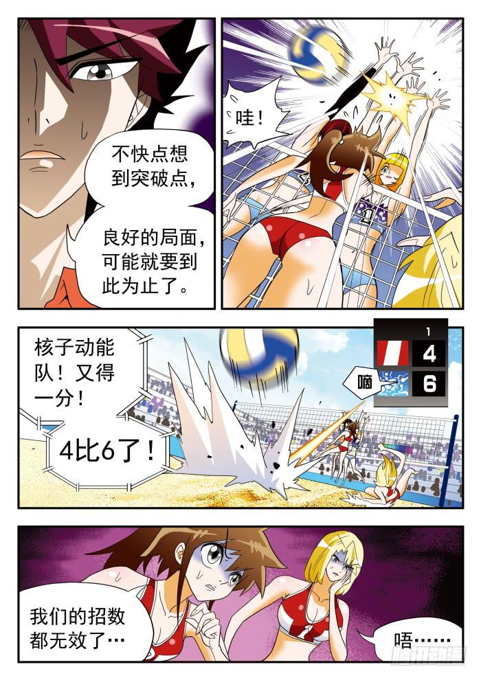 301 栾芸的提升2-第301话
