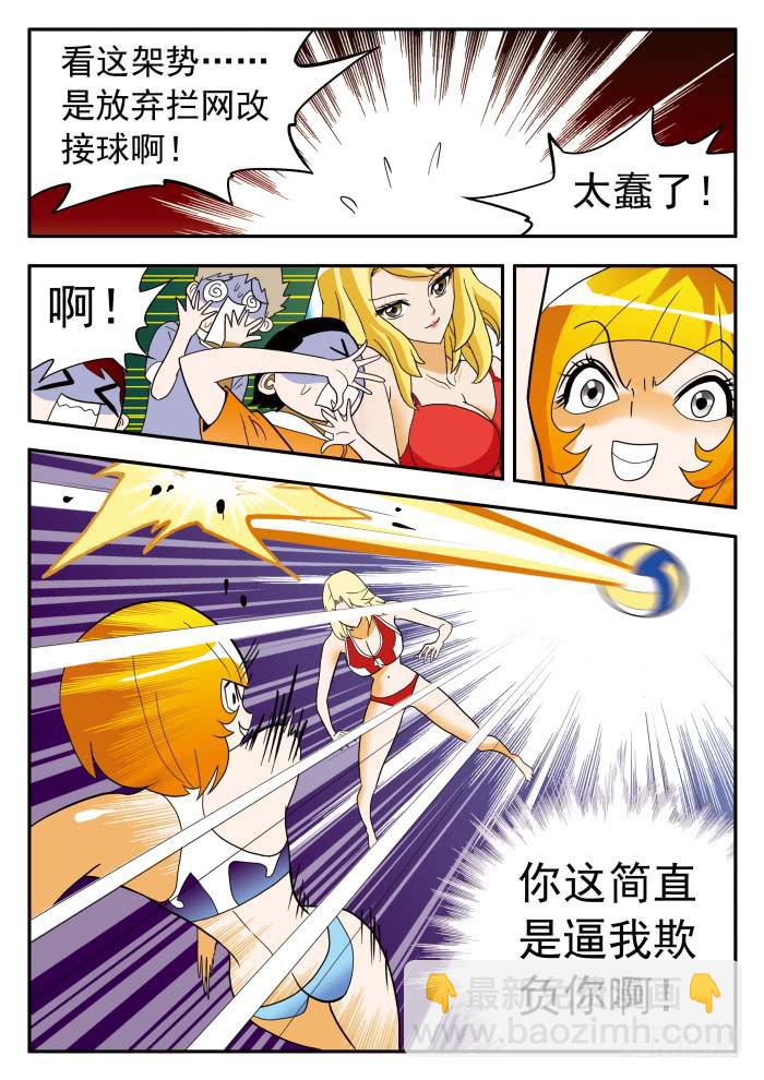 301 栾芸的提升2-第301话