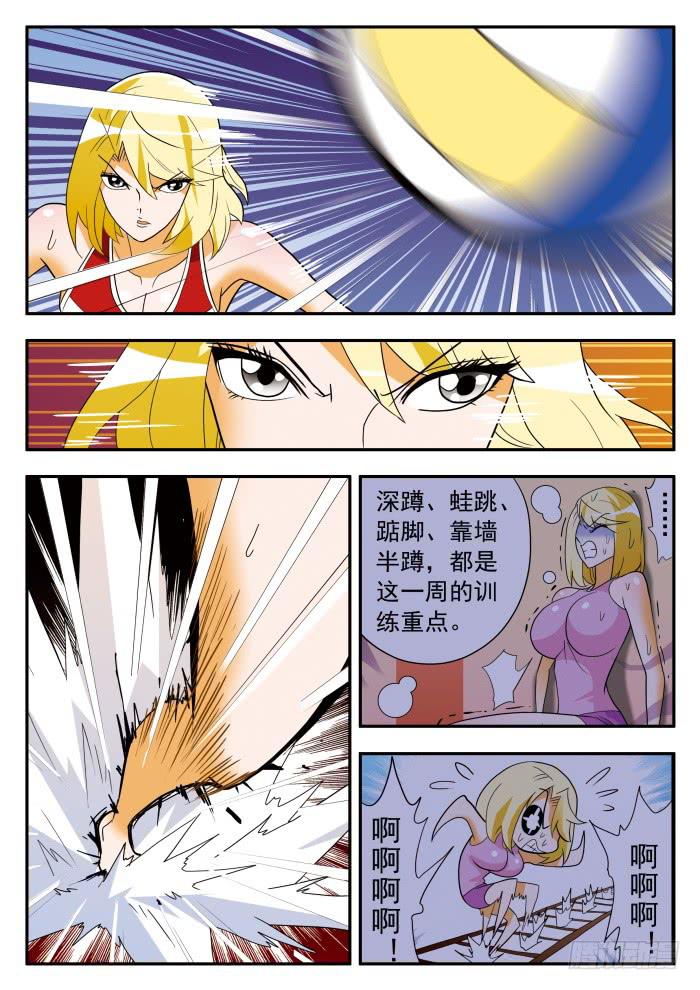 301 栾芸的提升2-第301话