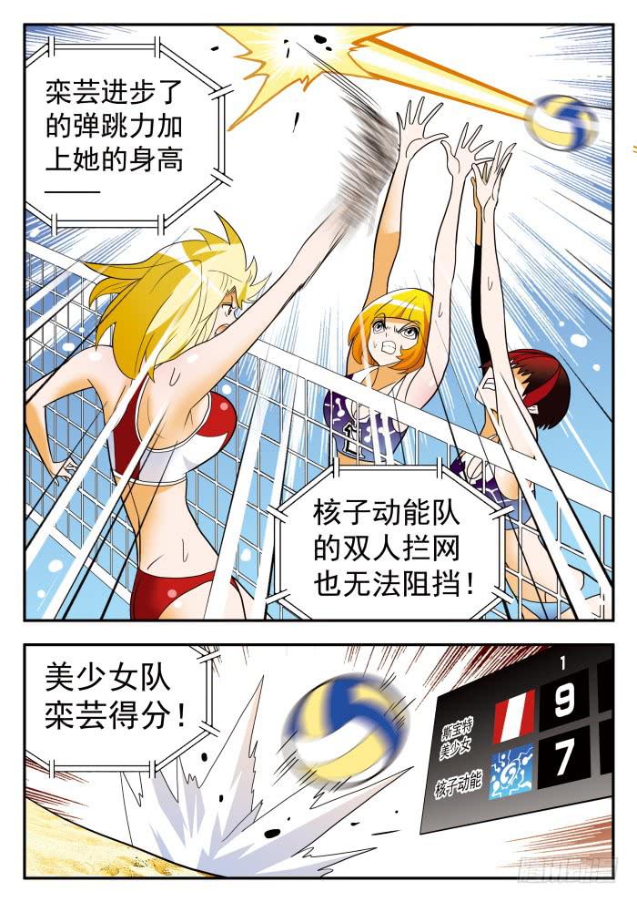 303 还施彼身2-第303话