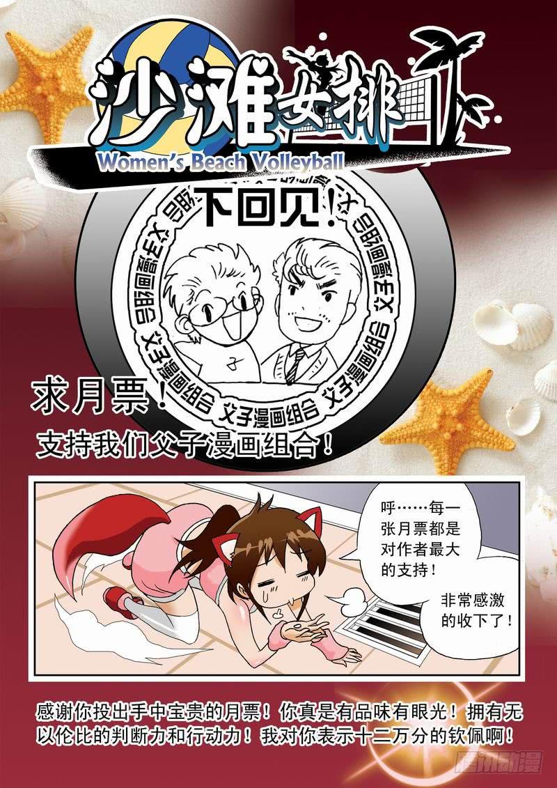 303 还施彼身2-第303话