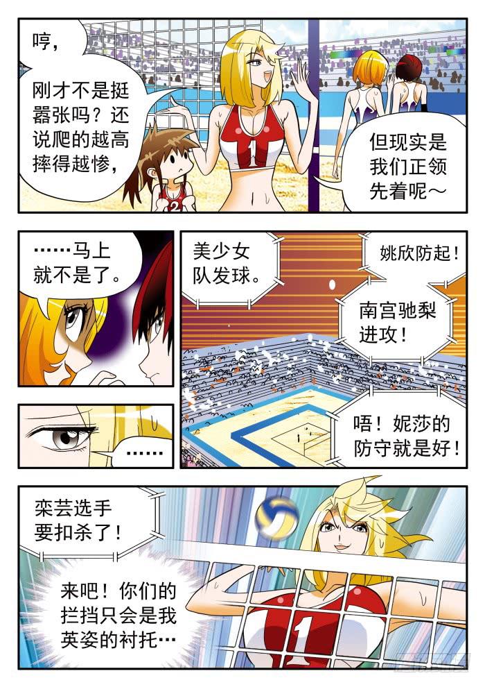 303 还施彼身2-第303话