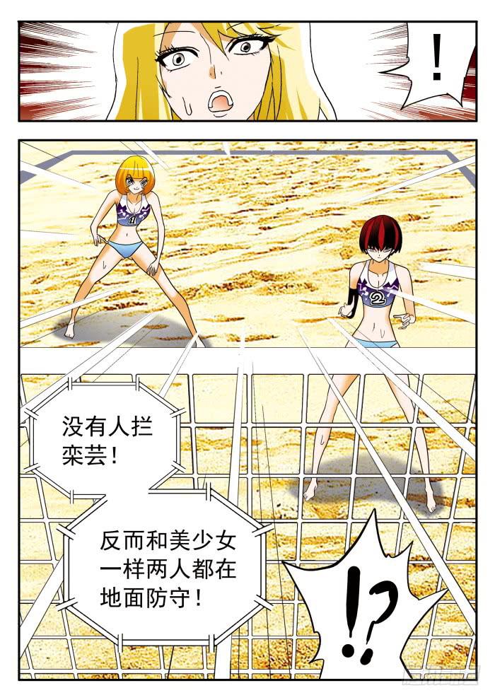 303 还施彼身2-第303话