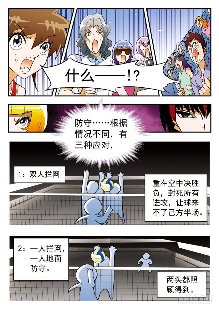 303 还施彼身2-第303话