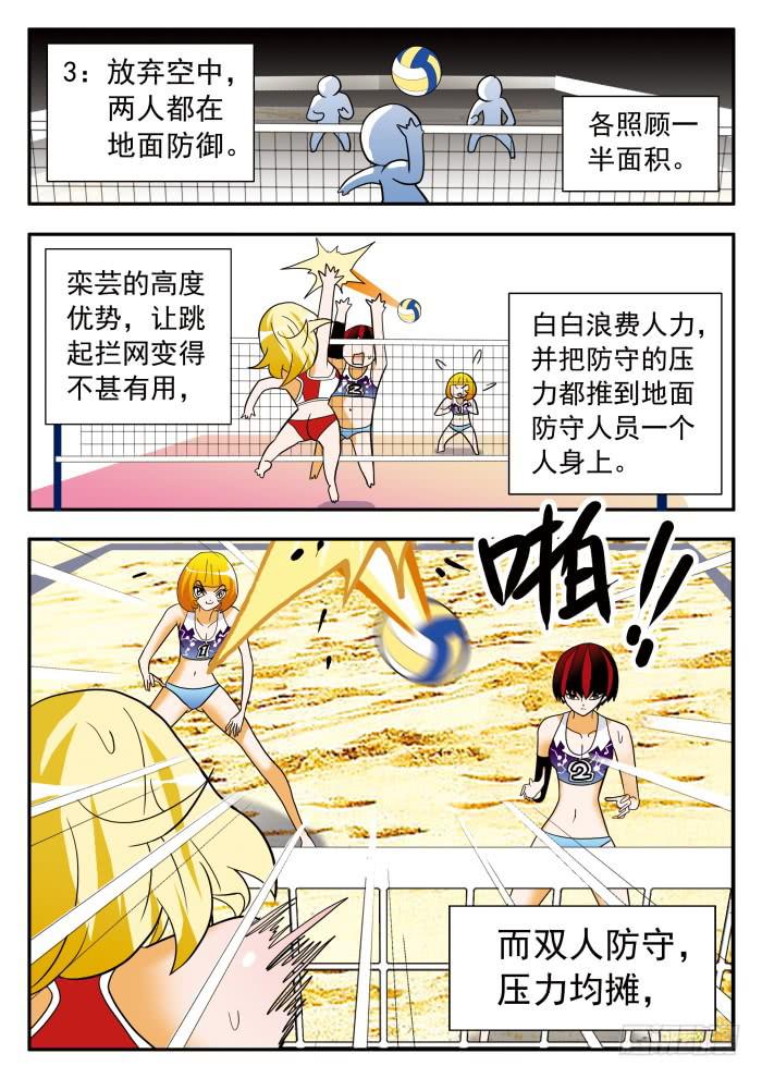303 还施彼身2-第303话