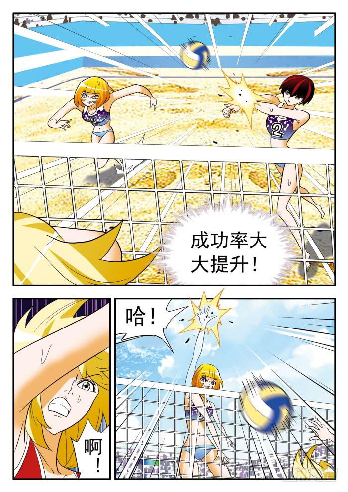 303 还施彼身2-第303话