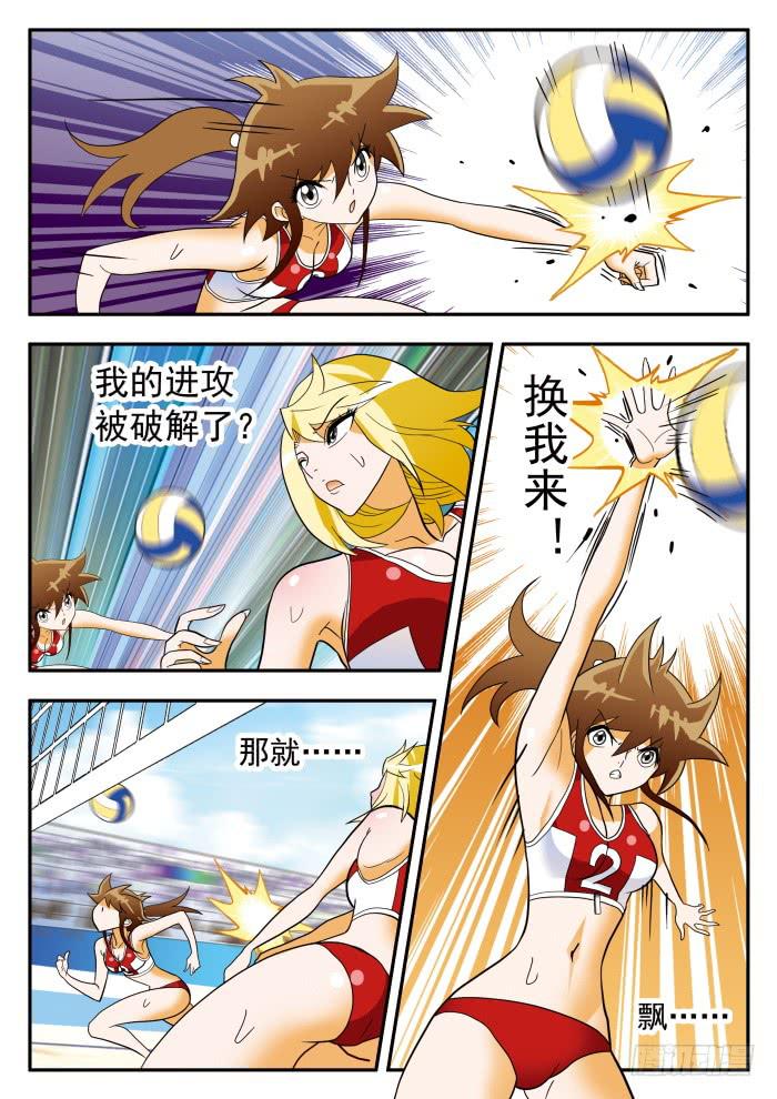 303 还施彼身2-第303话