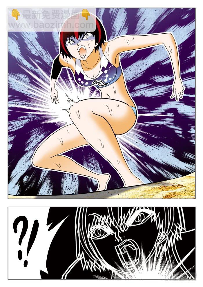 305 意外发生2-第305话