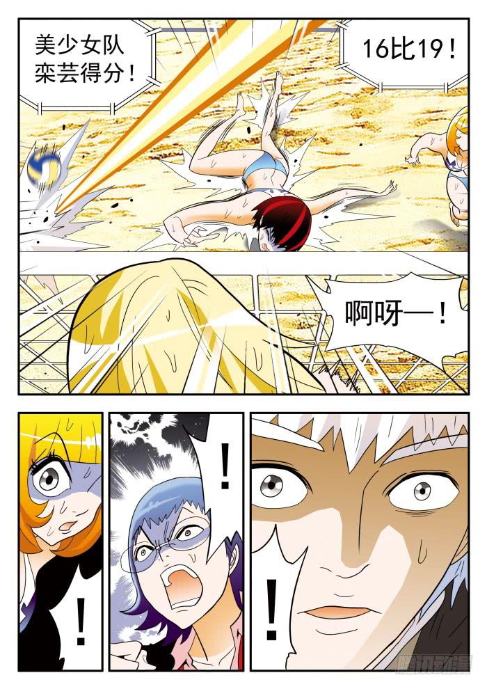 305 意外发生2-第305话