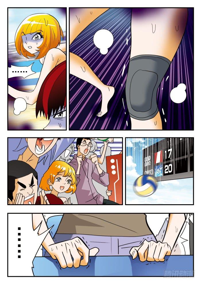 307 不择手段2-第307话