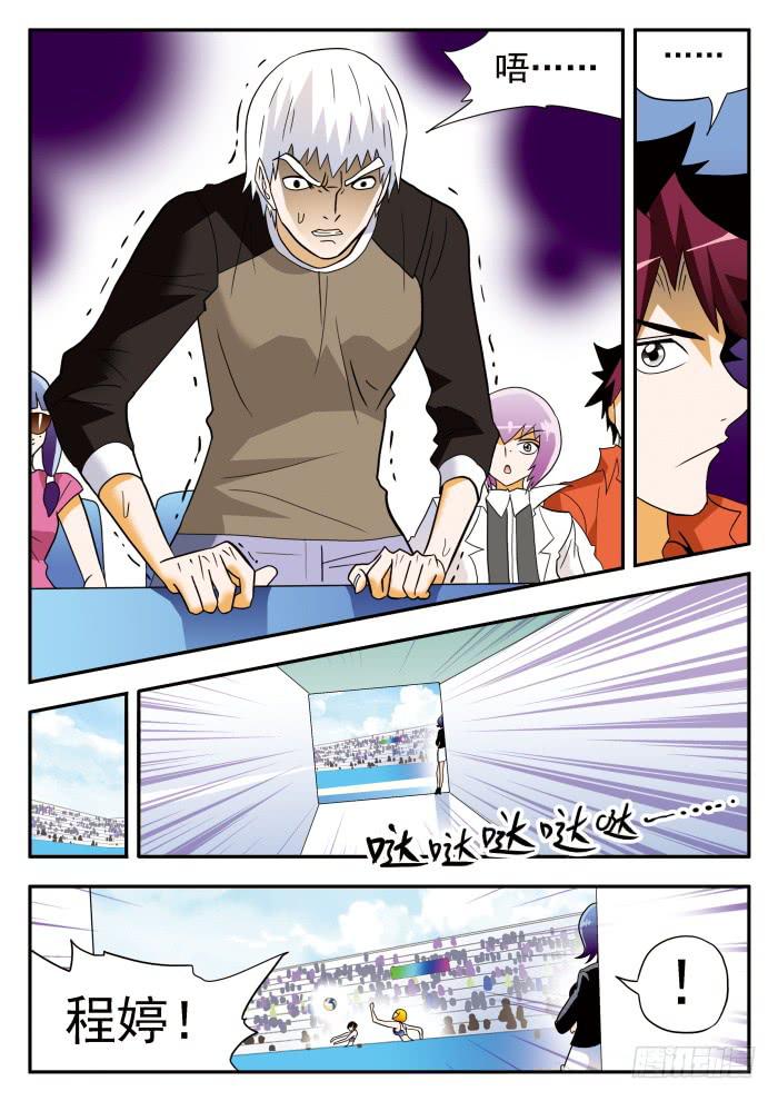 307 不择手段2-第307话