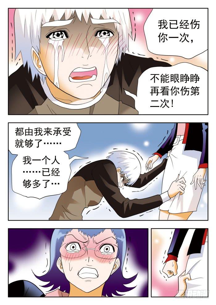 309 劝说/倾诉2-第309话