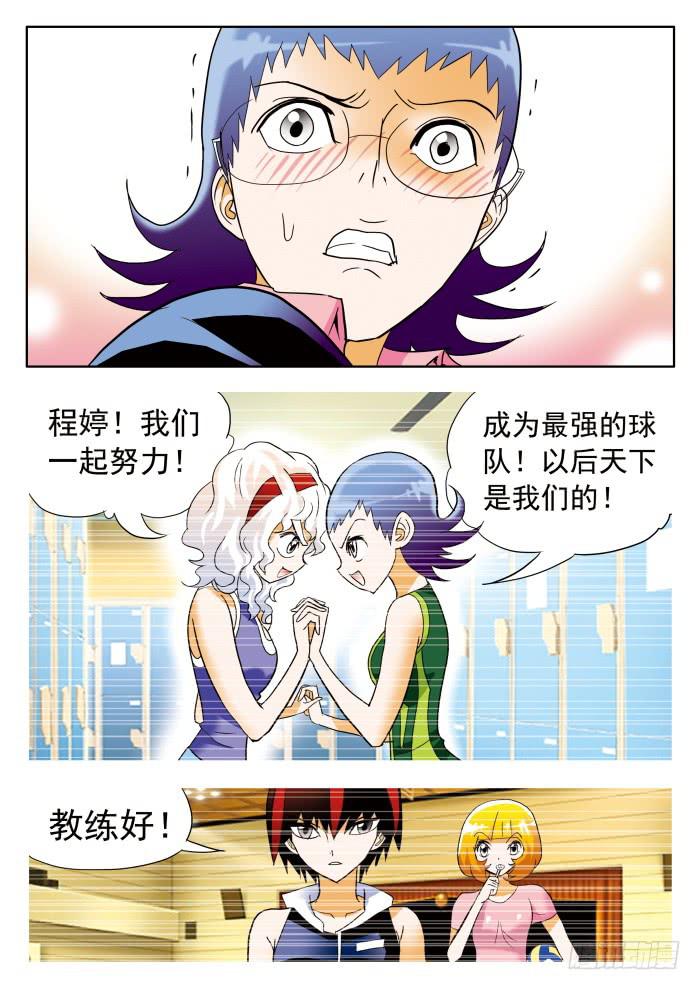 311 解决之道2-第311话