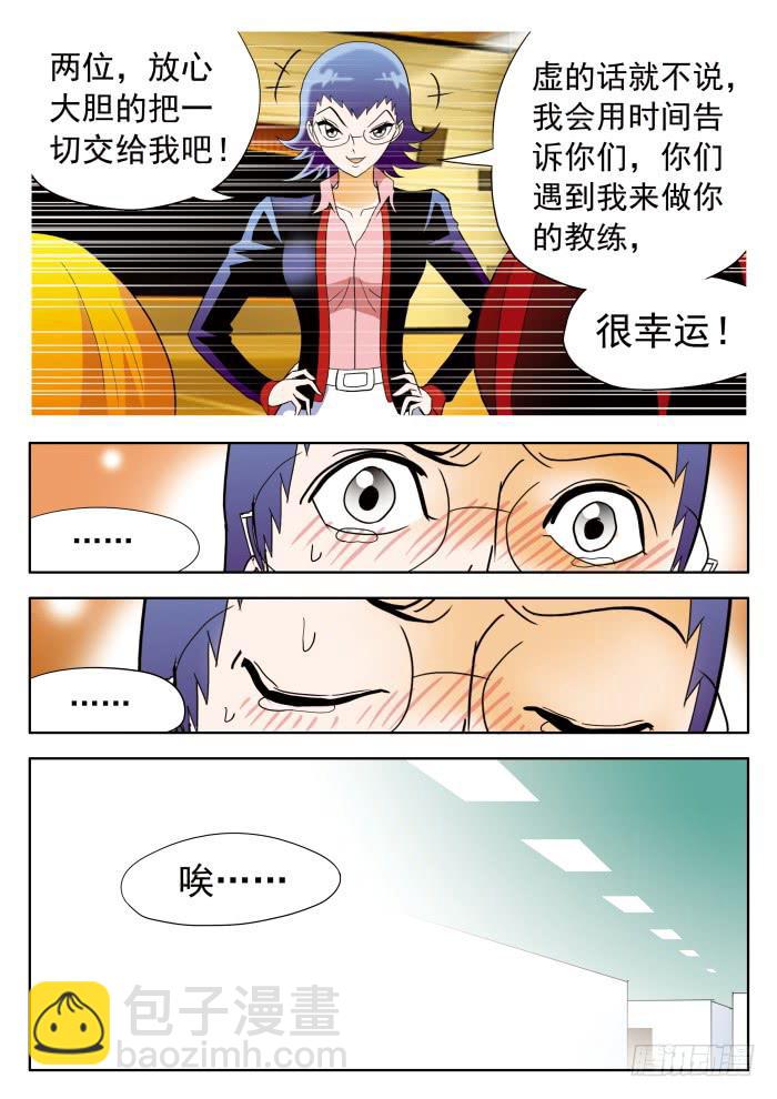 311 解决之道2-第311话