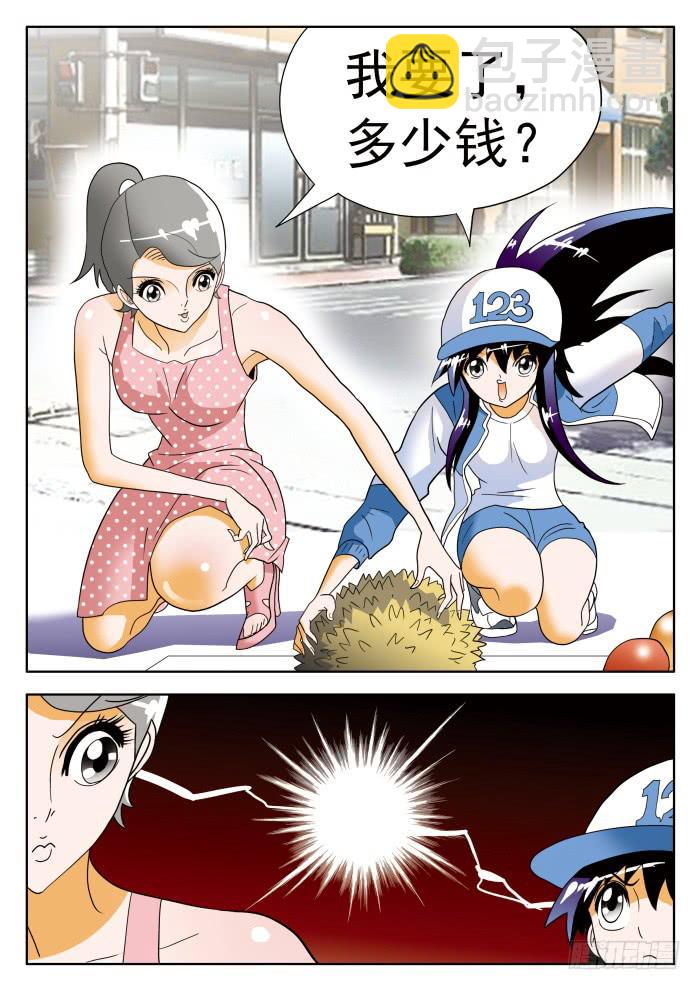 315 N多女怪物2-第315话