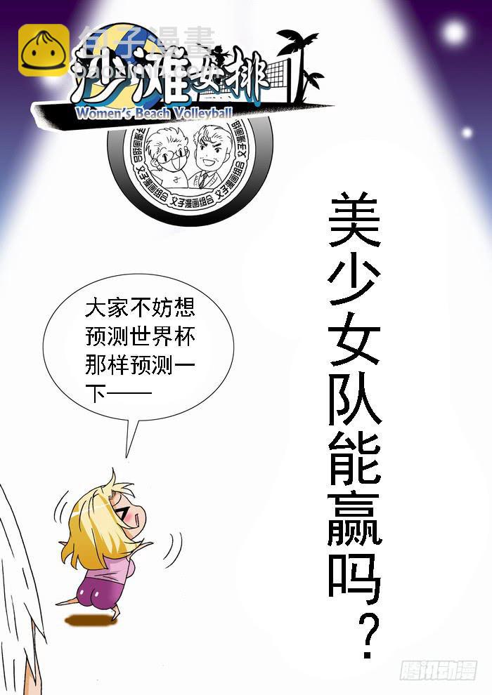321 破解2-第321话
