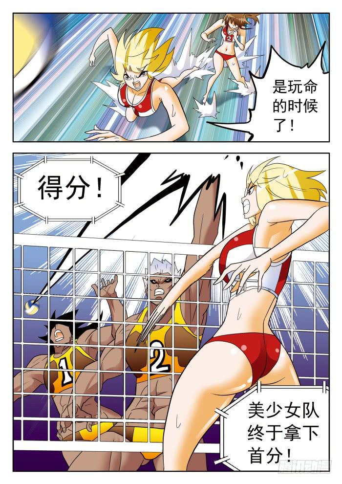 321 破解2-第321话