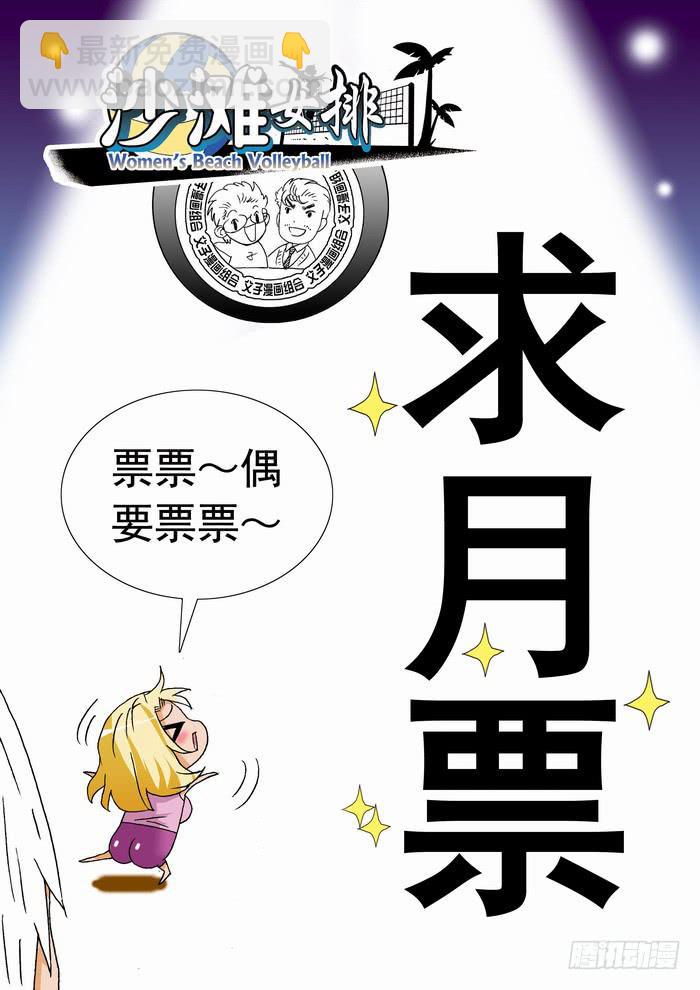 323 胜负2-第323话
