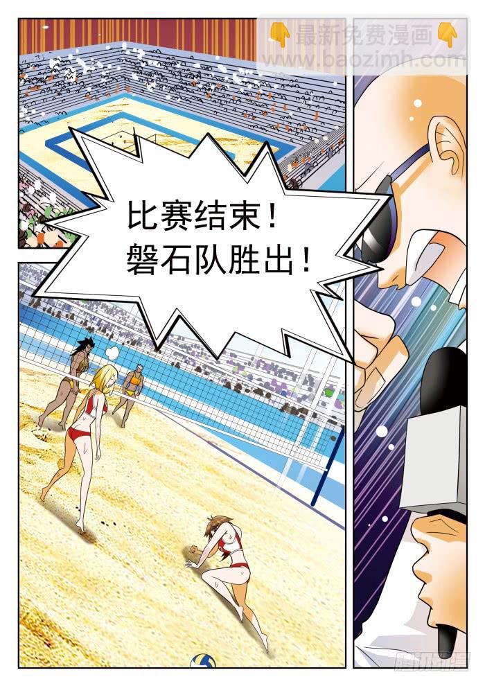 323 胜负2-第323话