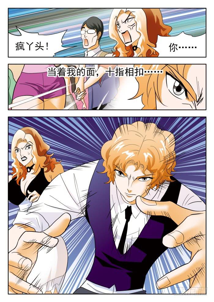 329 明争暗斗1-第329话