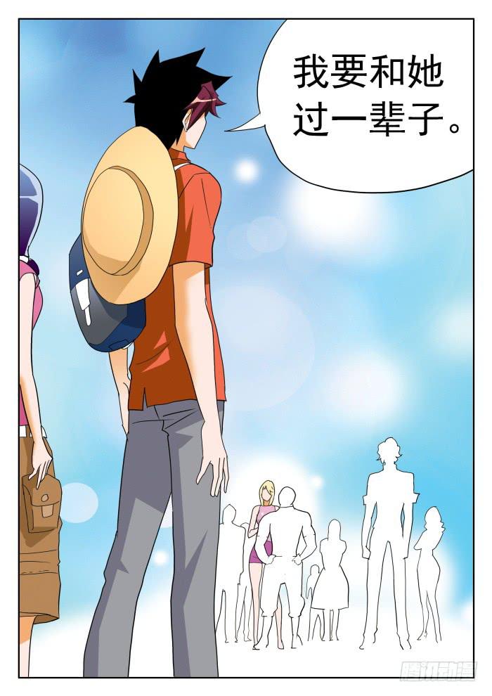 333 决斗？1-第333话